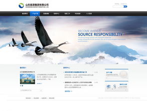 電子產(chǎn)品類大氣網(wǎng)站圖片模板推薦 免費下載千圖網(wǎng)PSD格式模板（編號17700256，1024像素）