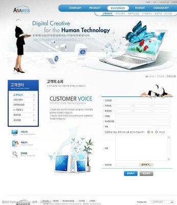 數碼產品銷售企業門戶網站設計策略